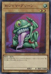Ojama Green LPG1-JP022 Ultra Rare Slifer Red Yugioh Japanese - Picture 1 of 1