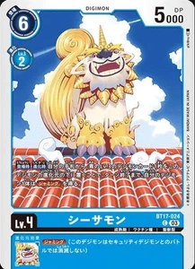 Digimon Card Game BT17-024 Sea Summon (C Common) Booster 17th "Secret Crisis" [B - Picture 1 of 1