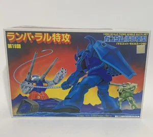 NUEVO Gunpla Antiguo Modelo Kit 1/250 GUNDAM DIORAMA TIPO A Ramba Ral's Attack Japón - Imagen 1 de 2