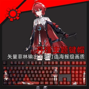 Games Wuthering Waves Danjin PBT Keycap Set Cherry MX 108 Key Only Keycaps Stock - Picture 1 of 11