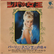La Reine De Saba Soundtrack Single Vinyl 1972 Japan OST