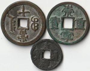 MDS CHINA LOTE DE 3 MONEDAS PERFORADAS - Imagen 1 de 2