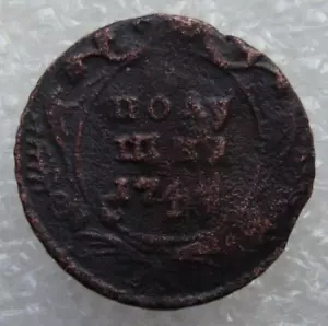 Russia Polushka 1744 ? Rare Elizabeth Copper Coin S1 - Picture 1 of 9