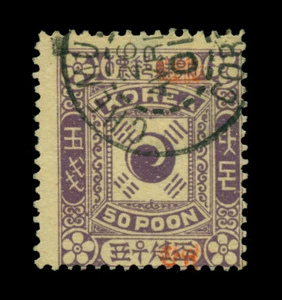 KOREA 1897 Yin Yang  RED OVERPRINT 50p violet - 1st Print Mi# 10 Ia used- scarce - Picture 1 of 2