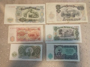 6x Communist Bulgaria 3 5 10 25 100 200 Leva 1951 Old Vintage Banknotes Cold war - Picture 1 of 2