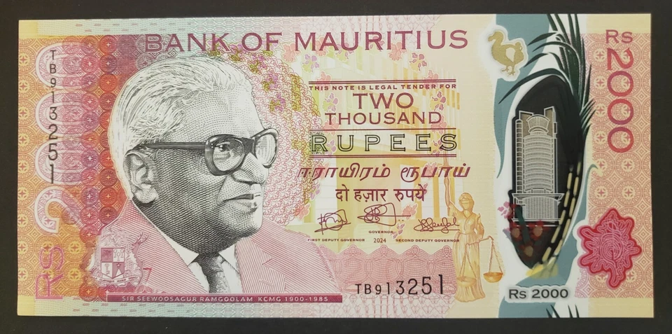 Rare 2024 Mauritius Rs 2000 rupees 2024 NEW UNC uncirculated - Image 1 of 1