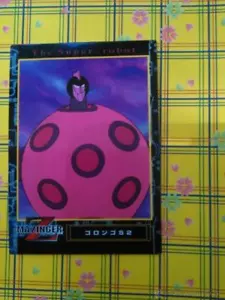 go nagai carddass masters amada cards TRADING CARDS MAZINGER Z n 34 - Picture 1 of 1