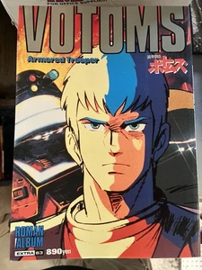 VOTOMS Roman Album Art Book 1984 Armored Trooper Anime Japan Extra 63 - Picture 1 of 2