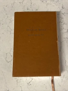 A Readers Hebrew Bible by Brown II 2008 Full Leather Softcover Flaking Peeling - Imagen 1 de 13