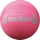 molten Softball Volleyball Gummiball Spielball für Kinder S2Y1250 Ø210mm