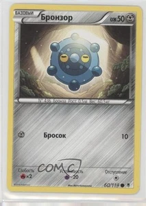 2014 Pokemon XY - Phantom Forces Russian Bronzor #60 09qj - Picture 1 of 3