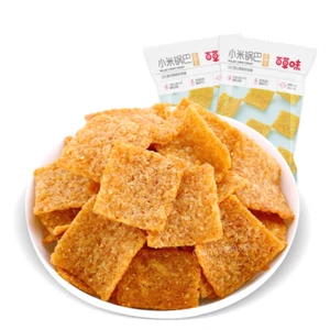 80g x 2 Bags Málà Madness Crisps Sichuan Fire Millet Crunch Crackers Spicy Snack - Picture 1 of 2