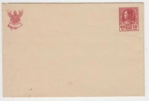 TAILANDIA. Rama VII 1932 10 piezas sobre postal, fino sin usar - Imagen 1 de 2