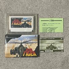 Kyuukyoku Tiger Nintendo Famicom FC NES From Japan Japanese ver. Tested