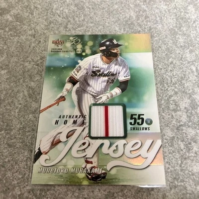 MUNETAKA MURAKAMI 2020 BBM Jersey Card Relic /200 Yakult Swallows SP - Image 1 of 4