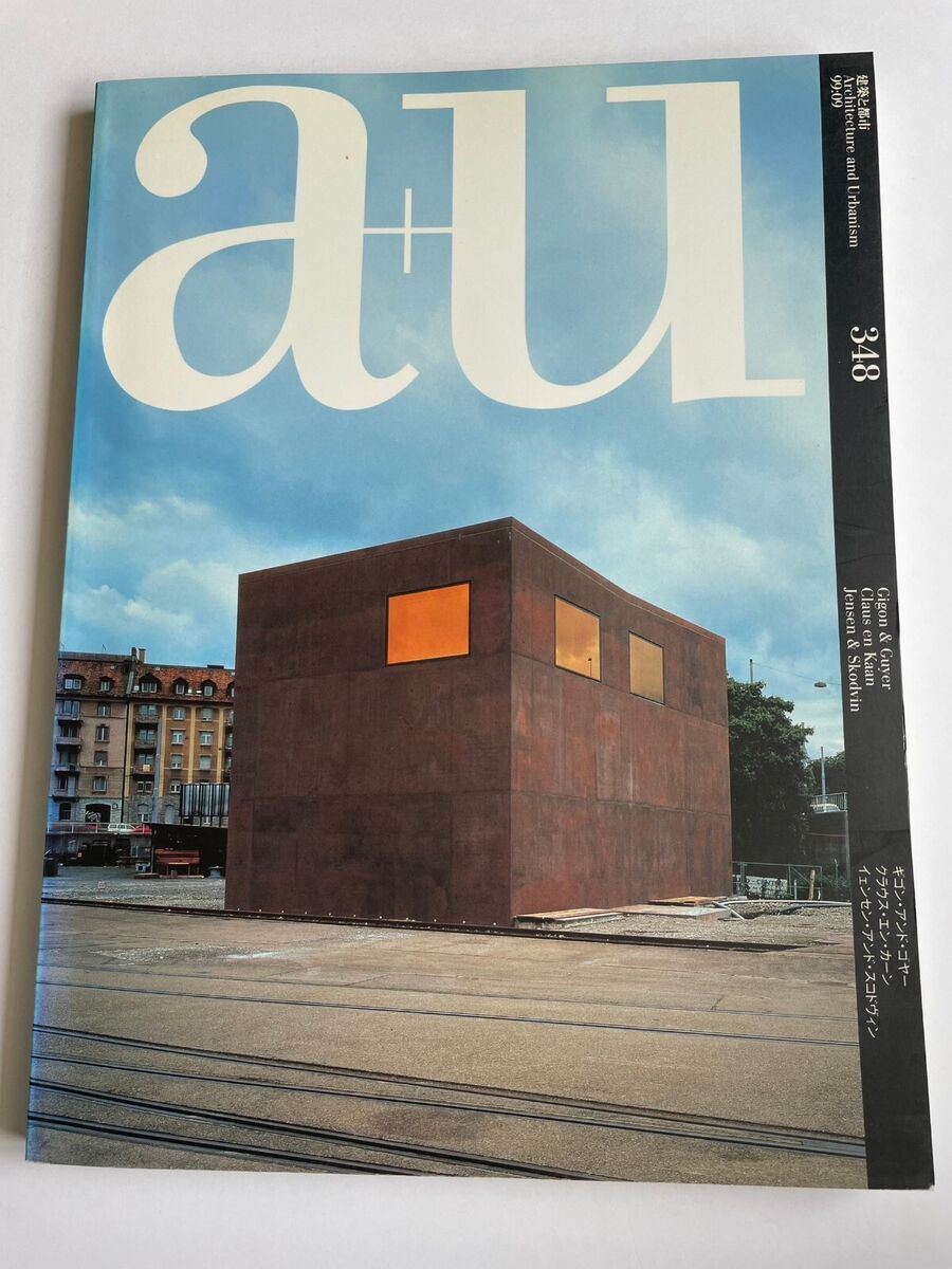 Architecture 1980-1999 Monthly Magazines in Japanese | eBay Architecture 1980-1999 Monthly Magazines in Japanese | eBay