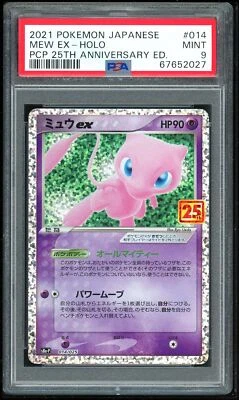 Pokemon Japanese Promo S 25th Ed 014/025 Mew Ex Holo 2021 Card PSA 9 67652027 - Image 1 of 2