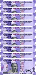 India 100 Rupees, 2023, P-112yz, UNC, Replacement, Plate Letter M X 10 PCS - Picture 1 of 2