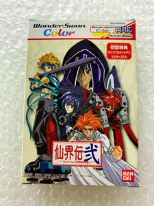 Used Bandai 2000 Senkaiden II 2 Wonderswan Color Action/Adventure Japanese Retro - Picture 1 of 12