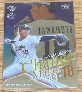 BBM 2020 Orix Buffaloes Yoshinobu Yamamoto Parallel Card - Picture 1 of 2