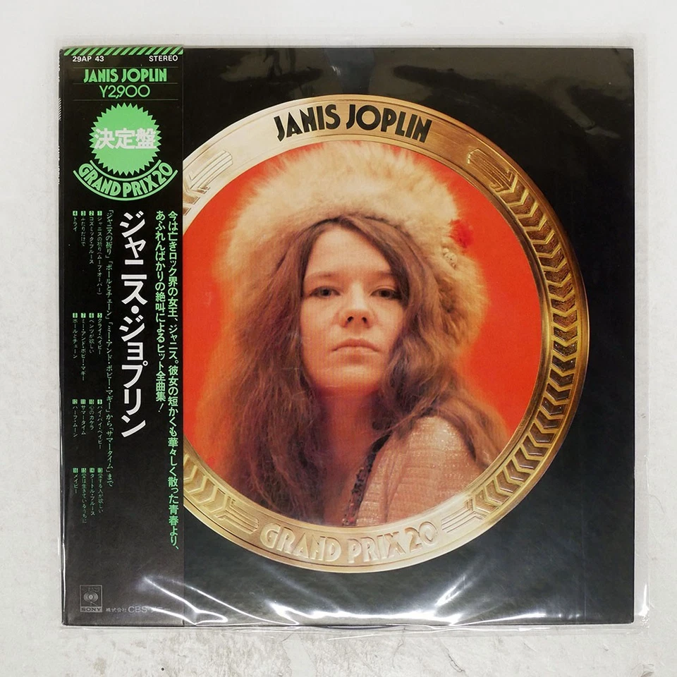 JANIS JOPLIN S/T CBS 29AP43 Japan OBI VINYL LP - Immagine 1 di 1