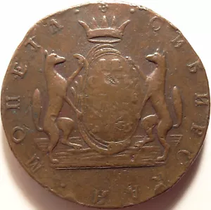 Bitkin 1012 (R1) - Russia 10 kopeks 1766 no M/M, Edge Inscribed 10 kopeck coin! - Picture 1 of 2