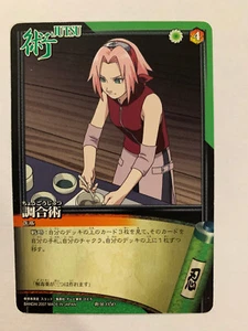 Naruto Card Game 術伝-050 - Picture 1 of 1