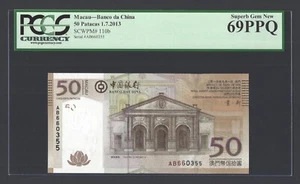 Macau 50 Patacas 1-7-2013 P110b Uncirculated Graded 69 - Picture 1 of 2