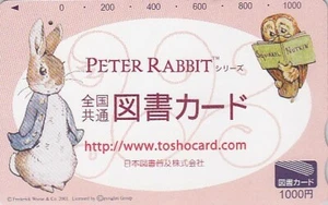 Carte JAPON - ANIMAL OISEAU HIBOU & LAPIN - PETER RABBIT & OWL BIRD JAPAN card - Picture 1 of 1