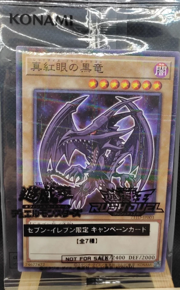 Yu-Gi-Oh Rotäugiger schwarzer Drache Parallel Rare 711D-JP003 Japan Sealed NM - Bild 1 von 1