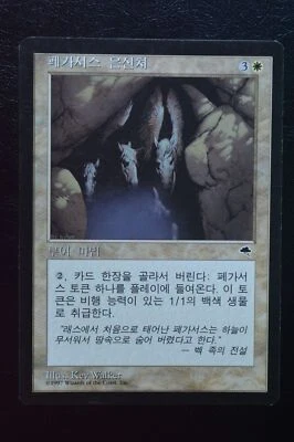 Magic The Gathering MTG PEGASUS REFUGE KOREAN Tempest LP Lightly Played - Image 1 of 2