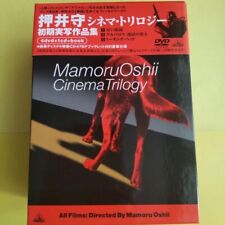 Mamoru Oshii Cinema Trilogy Early Live Action Works DVD Collection 4-disc Set