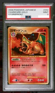 Pokemon Japanese Stormfront Charizard Holo 092/092 1ST EDITION 2008 PSA 9 - Picture 1 of 3