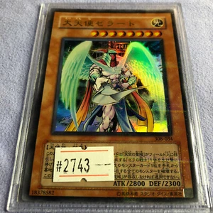 Yu-Gi-Oh! Japanese 308-034 Archlord Zerato - Mint! - Ultra Parallel - #2743 - Bild 1 von 5