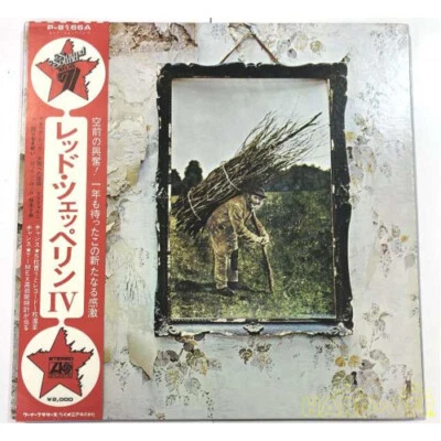 Led Zeppelin/Untitled, Japan Issue, with Obi Board VG+ - Image 1 of 4