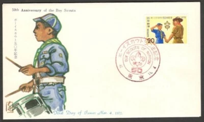 (AOP) Japan #1130 1972 BOY SCOUTS FDC - Image 1 of 2