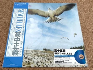 Masayoshi Takanaka Seychelles Clear Sky Blue Vinyl Record LP Japan Jazz Japan - Foto 1 di 2
