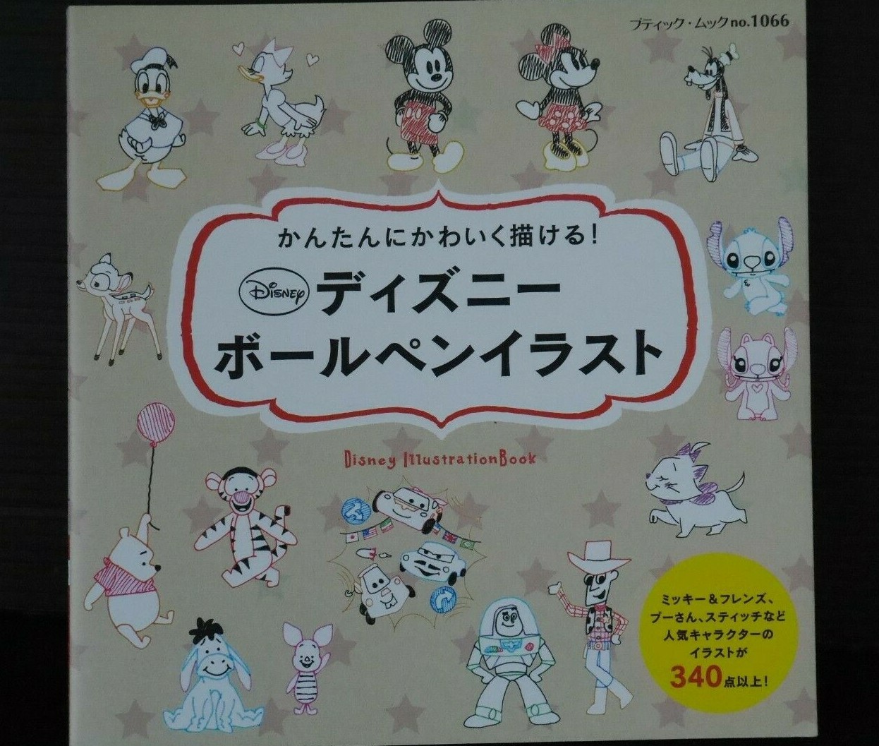 Japan Disney Ballpoint Pen Illust Disney Illustration Book Ebay