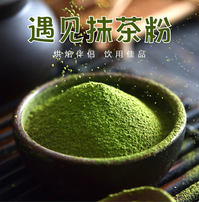 Japanese Style Tea Powder Matcha High Quality Matcha Organic Green Tea 500g • 28.19$