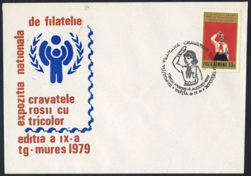 Romania  1979 EXPO TG.MURES, PIONEER DETACHMENTS, TRUMPET "red tricolor ties" - Image 1 of 1