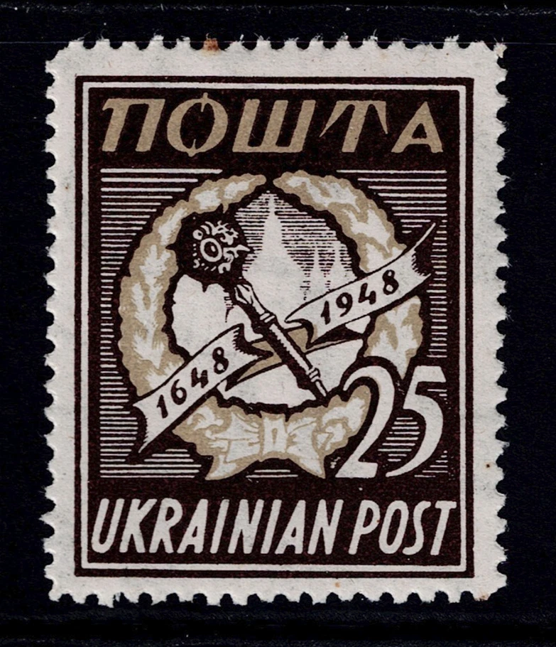 Ucrania 1948 Consejo Brown Proof MH / Wmk - S31797 Foto 1 de 1