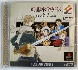Used Konami 2001 GensoSuikogaiden Vol.2 CrystalValley No Kettou PlayStation PS1  - Picture 1 of 12