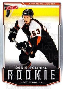 2007-08 UD Victory #308 Denis Tolpeko