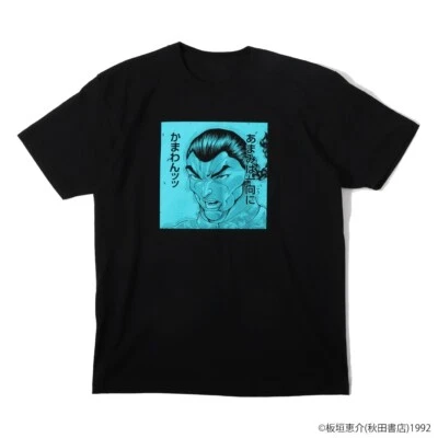Camiseta Serie Baki "No me importa Amami en absoluto" Negra Japón Nueva Pre Foto 1 de 4