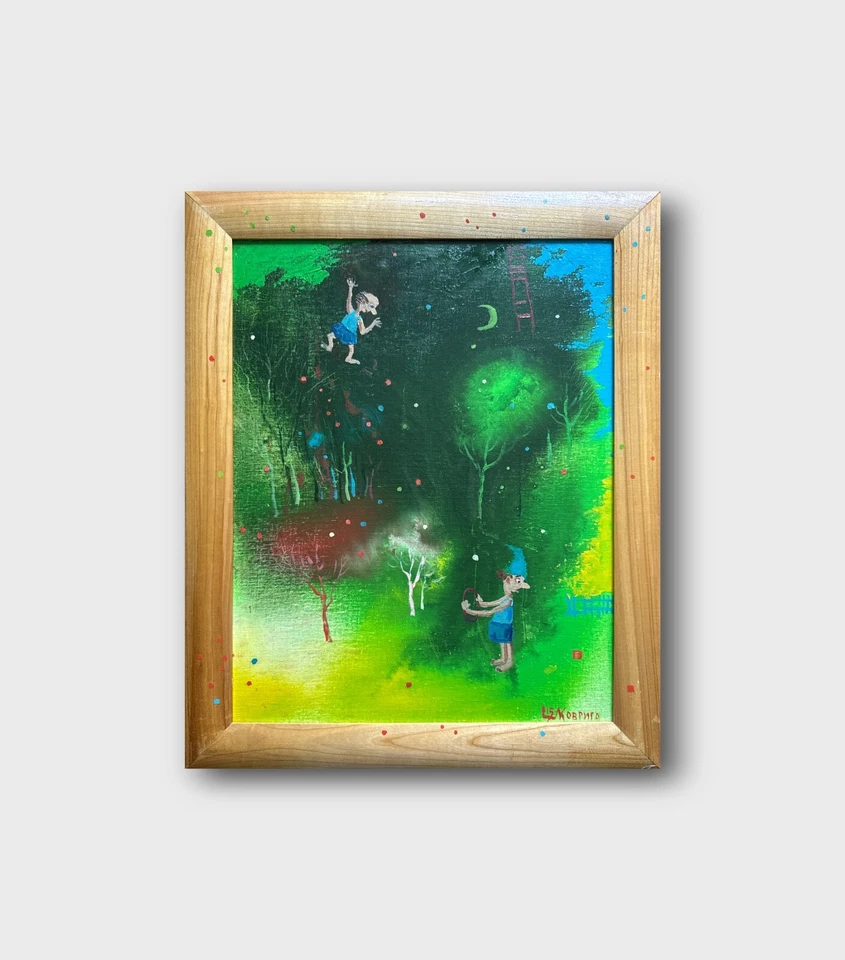 Сюрреалистическая картина маслом сад украинский художник холст в рамке оригинальное искусство - Изображение 1 из 4