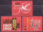 SU LTSR 1967 Matchbox Label # 03-3 Set, 50 Jahre Sowjetmacht.