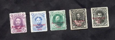 夏威夷红色 OP 套装 #53 #59-62 完好铰边免费送货 20% 到喂食美国组织。 — 第 1/2 张图片