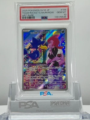 PSA 10 TEAM ROCKET'S MURKROW 106 2025 Pokemon JPN SV10 GLORY OF TEAM ROCKET AR - Image 1 of 2