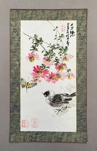 Oiseau Et Papillon, Aquarelle, Asie, XXe - Imagen 1 de 6