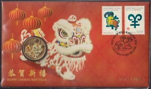 CHRISTMAS ISLAND - 2015 'CHINESE NEW YEAR' PNC Perth Mint Limited Iss [E3123]